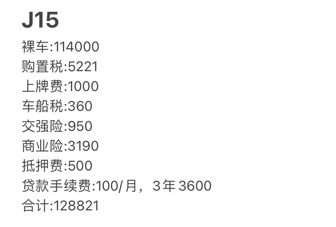广汽传祺影豹 各位大佬，这报价哪里还能聊一下？