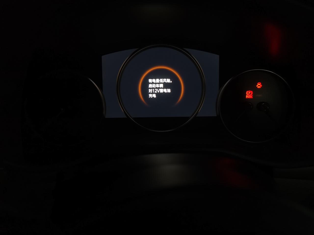 马自达3 昂克赛拉 刚提车两天开了200公里了，停车开会阅读灯就这样，什么原因？
