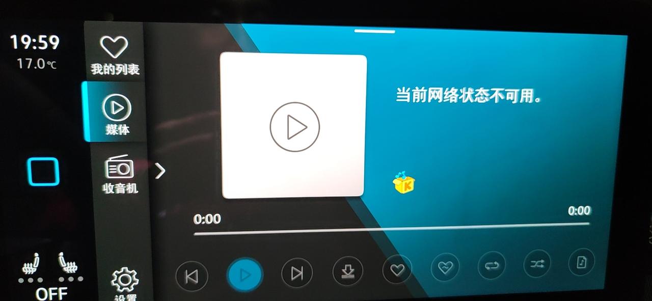 大众ID.4 CROZZ 车机没有网络怎么设置？carplay连上两次，第三次就连不上了，有没有会的指导下怎么操作