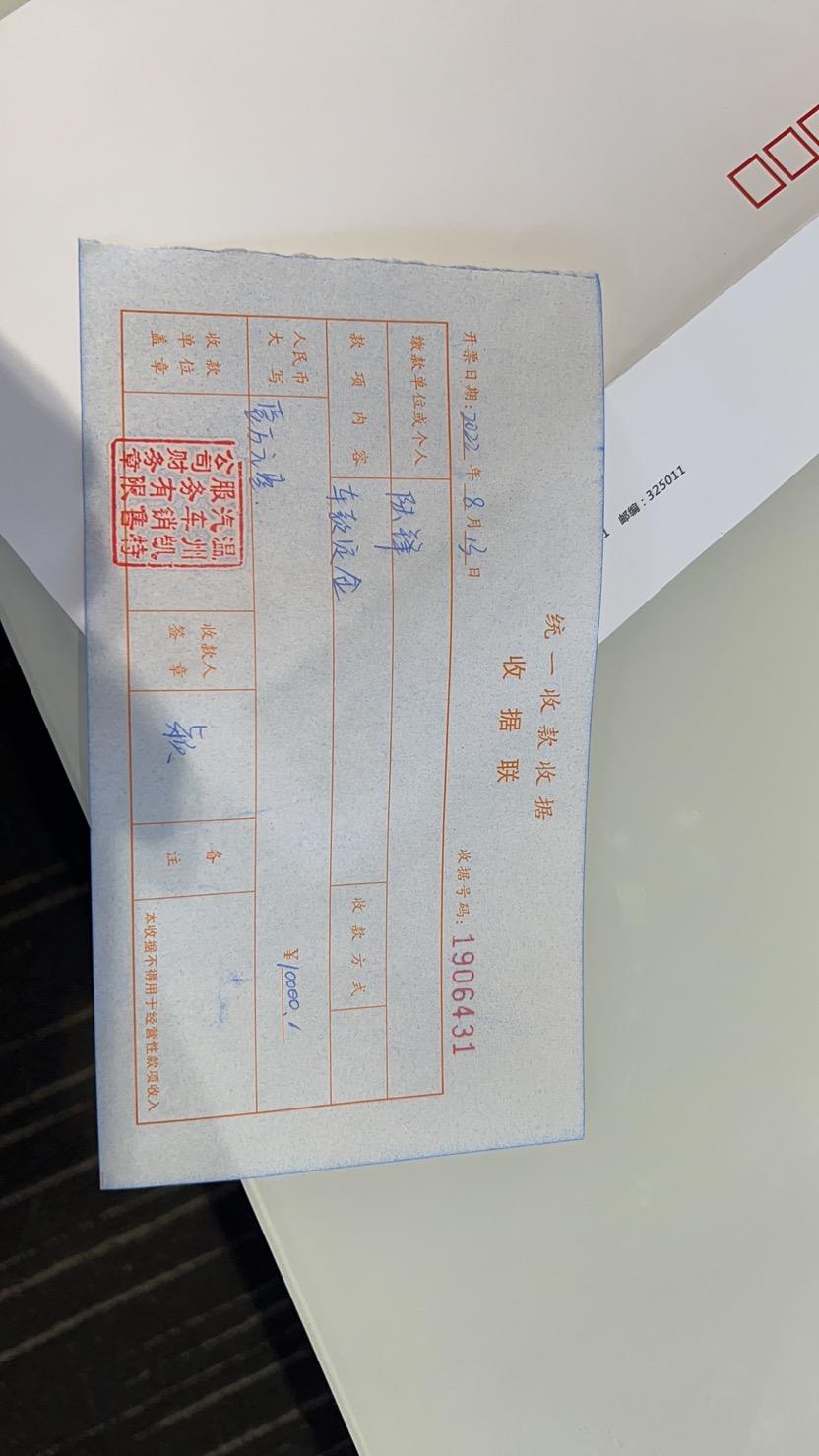 凯迪拉克CT4 今天订车了CT4豪华，落地21.6万加上利息23万多，可还行各位哥哥们？