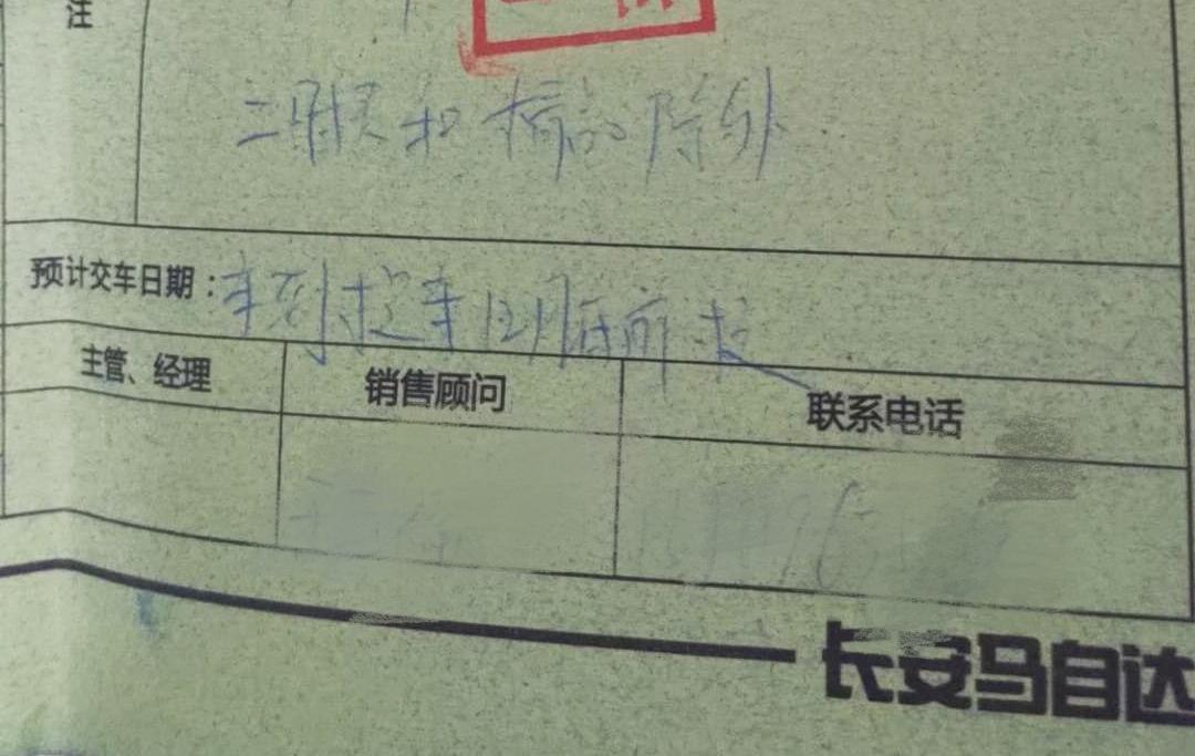 马自达3 昂克赛拉 想问下大家，我是双12订的车，智雅银+明选，当时销售说月底前能到，现在问了多半是到不了了，再等等也是