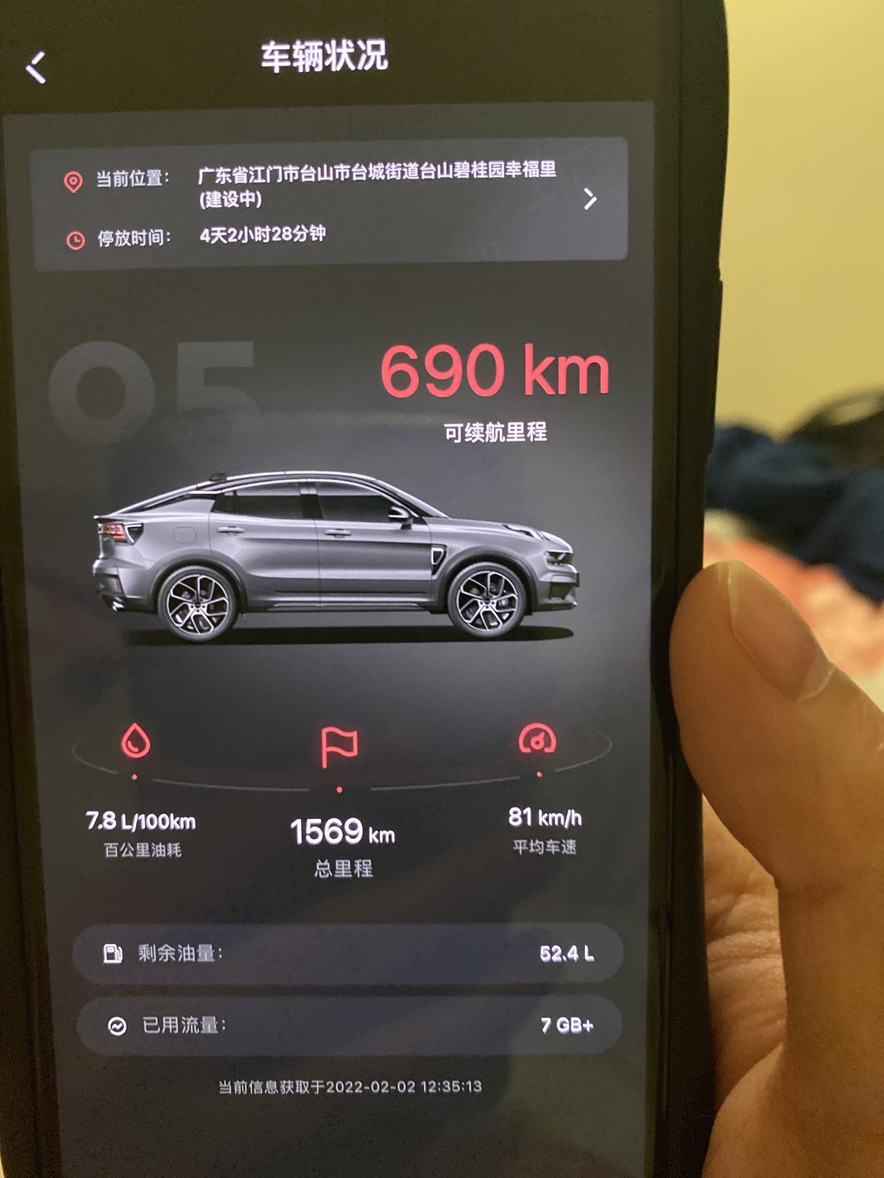 领克05 车友们有没有发现蓝牙电话声音很小，有没有解决方案