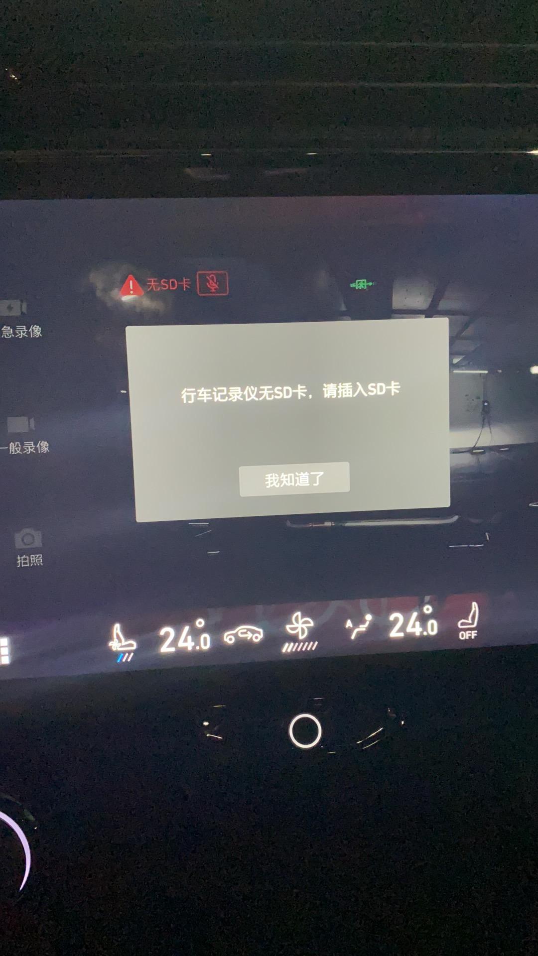 领克05 新车提回来没有sd卡 是都要自己买的吗？