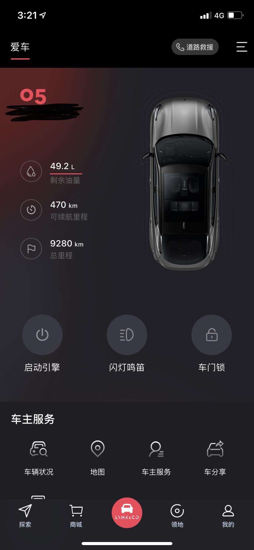 领克05 你们05的油耗平均多少啊，我是四驱劲Halo，车友群跟，车友圈里面的油耗人均8.5 9.0，为什么我的油耗基本