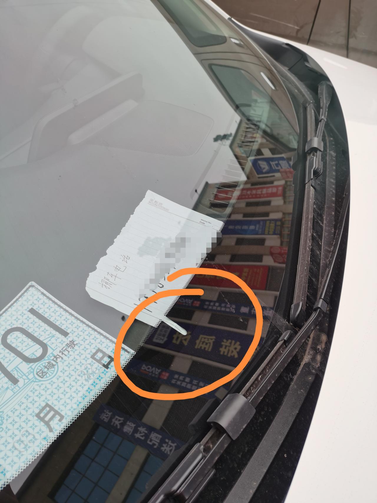 马自达3 昂克赛拉 车友们，你们的前挡风玻璃像不像我圈出来那里一样的，少了一截。20款马三智雅