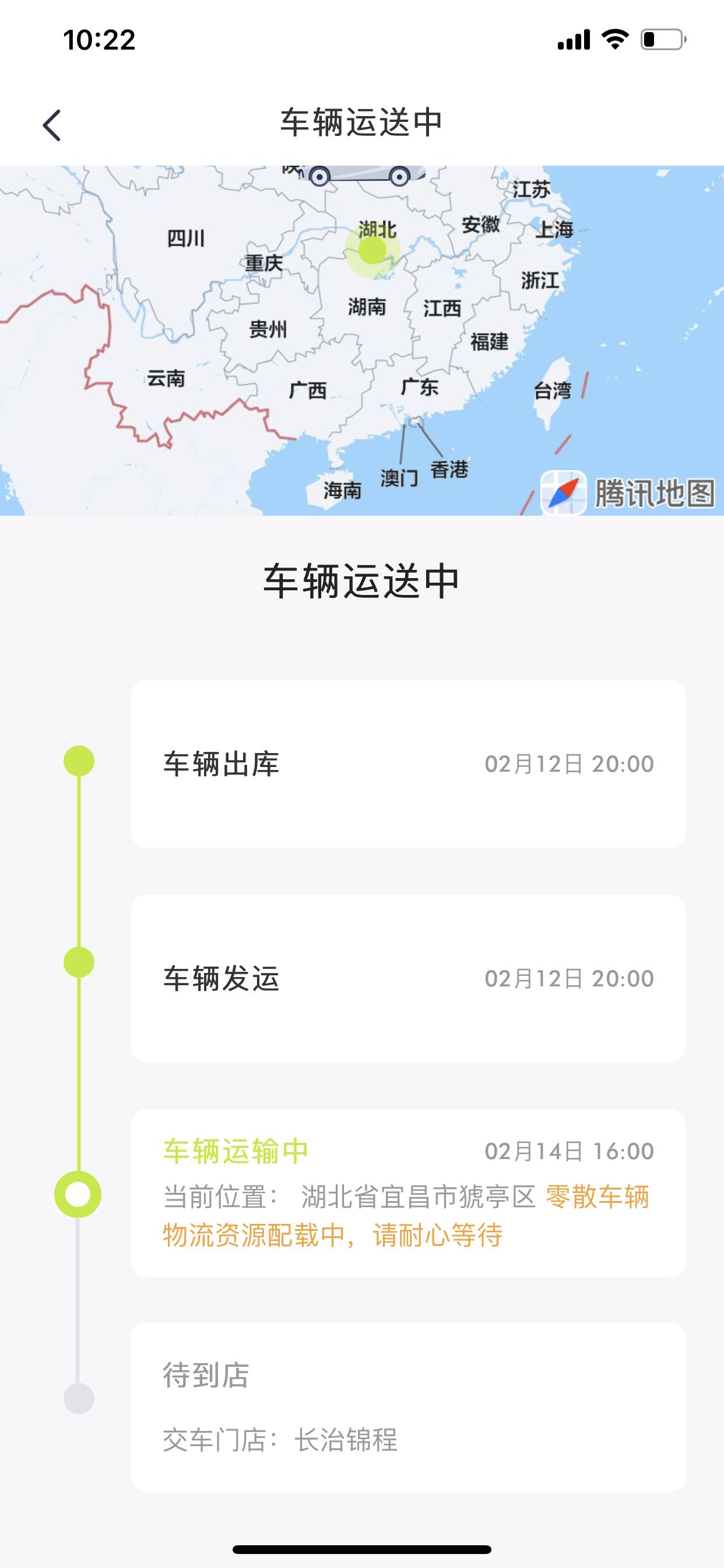 广汽传祺影豹 这又是啥意思？？？