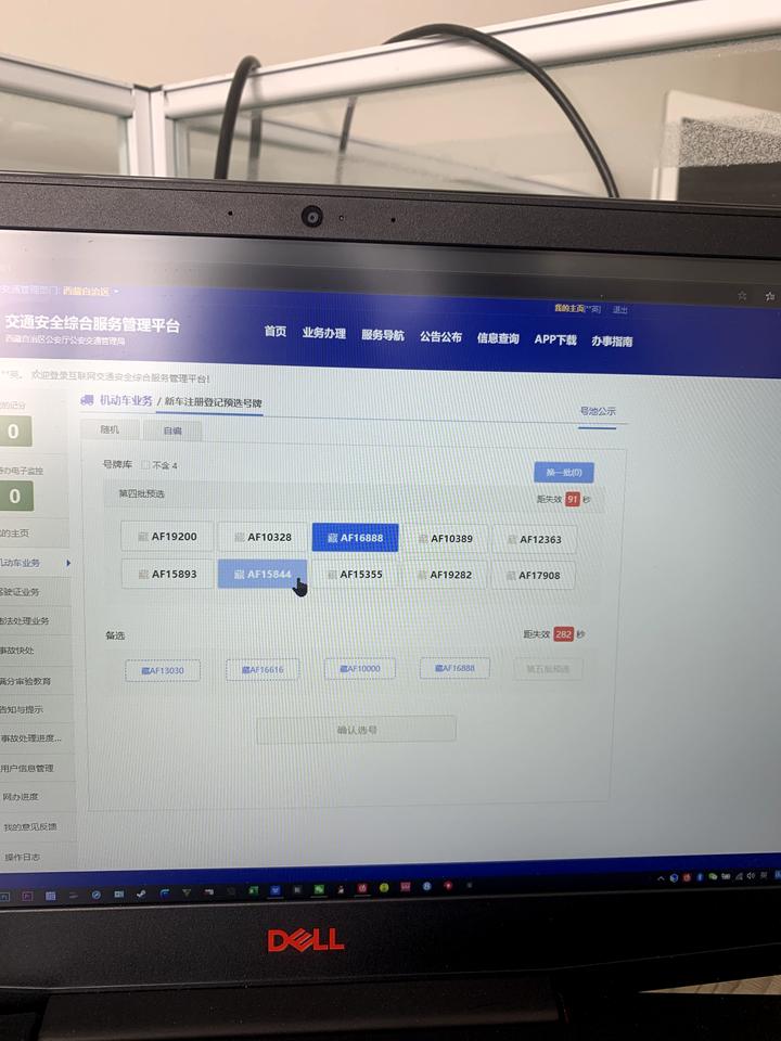 提了唐DM 网上选号看到两个号码   不知道选啥  那叫一个纠结   运气有点爆棚啊