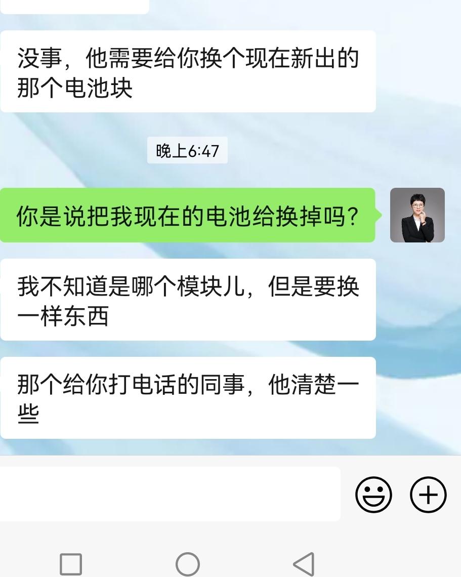 比亚迪海豚 9.28才提车，才提车10天比亚迪让我回去换电池包，难道他们出给我的新车装的是废旧电池吗？不懂就问，新手惶恐