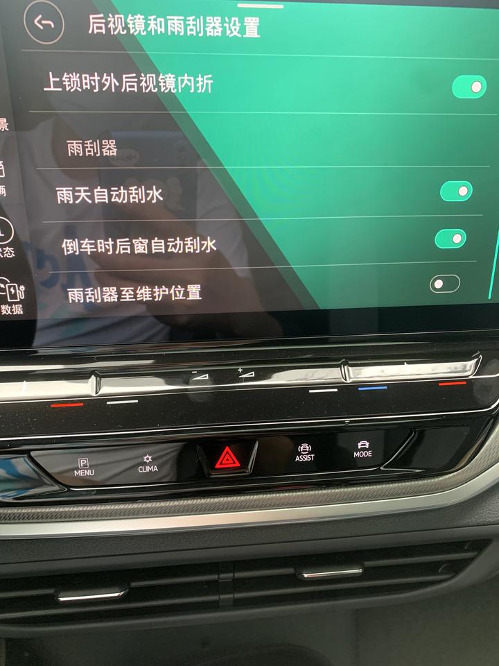 大众ID.4 CROZZ 雨刮器不是自动的吗？设置了没用，还是要手拨动雨刮才行