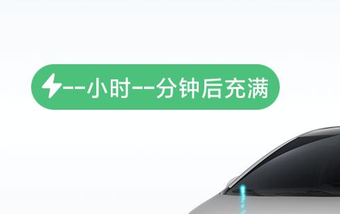 比亚迪海豚 慢充最近不显示剩余时间  你们的这样吗