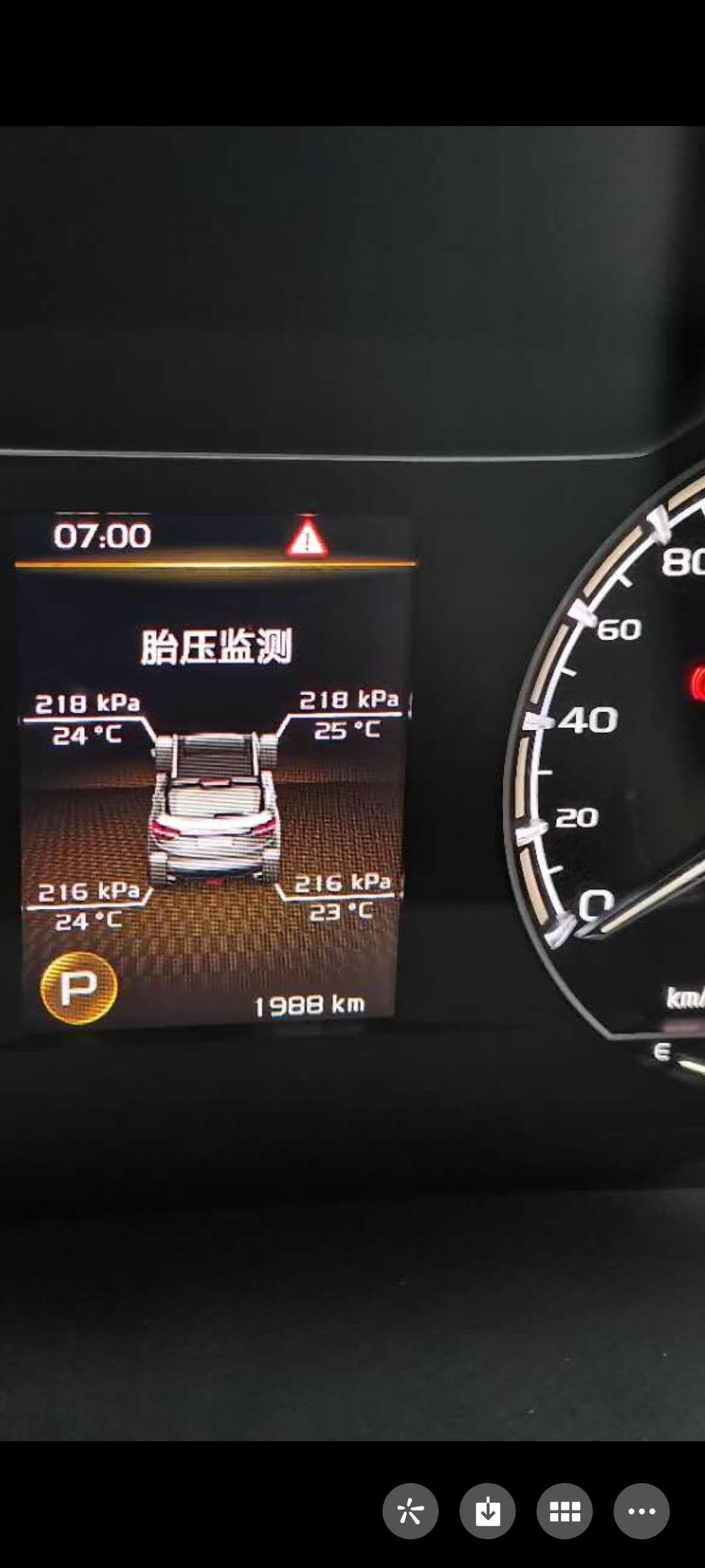 吉利缤越 这个三角形感叹号是什么故障灯呢？怎么就去掉了      今天第一次刚亮     求解     谢谢各位大神了
