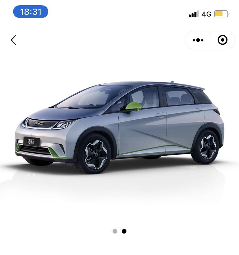 东莞比亚迪海豚时尚版价格怎么样呀如果走车贷的话落地要多少?