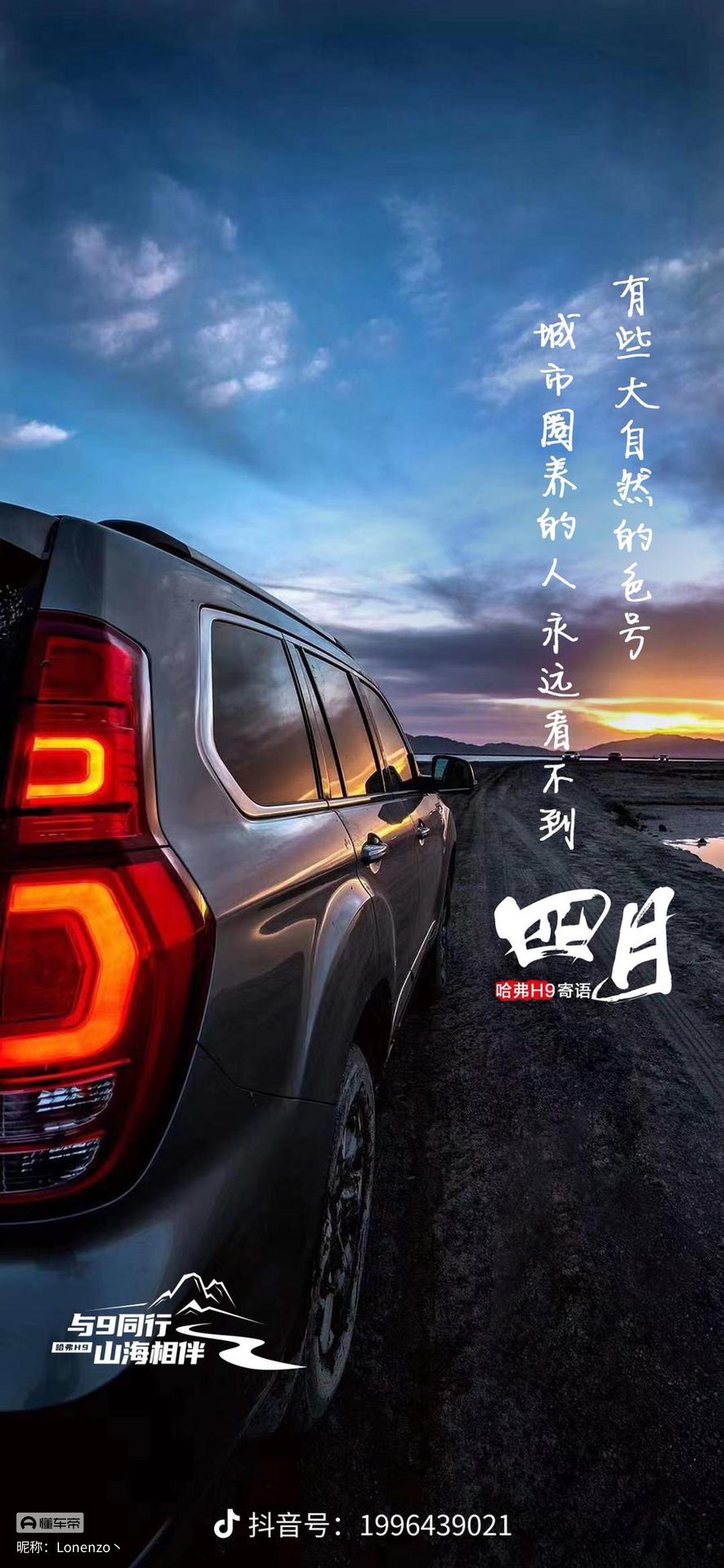 哈弗H9 请问各位车友，大九内饰在黑棕/FT黑棕之间怎么选？我本来准备选FT那款的，比较显眼，但看看有点浅，有的讲不耐脏