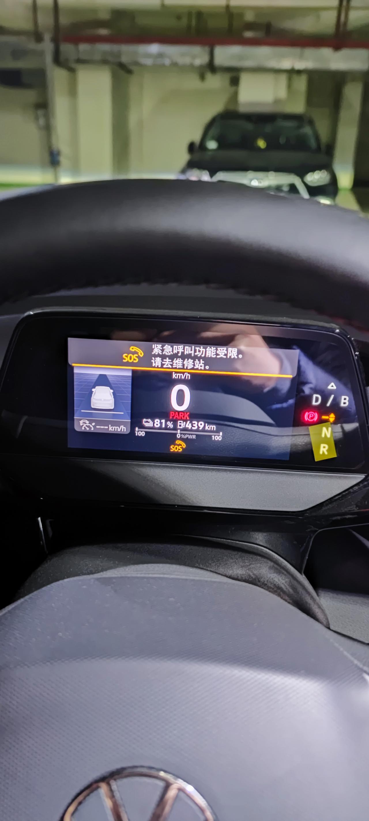 大众ID.4 CROZZ 刚刚啪的一声然后提示紧急呼叫受限，什么鬼