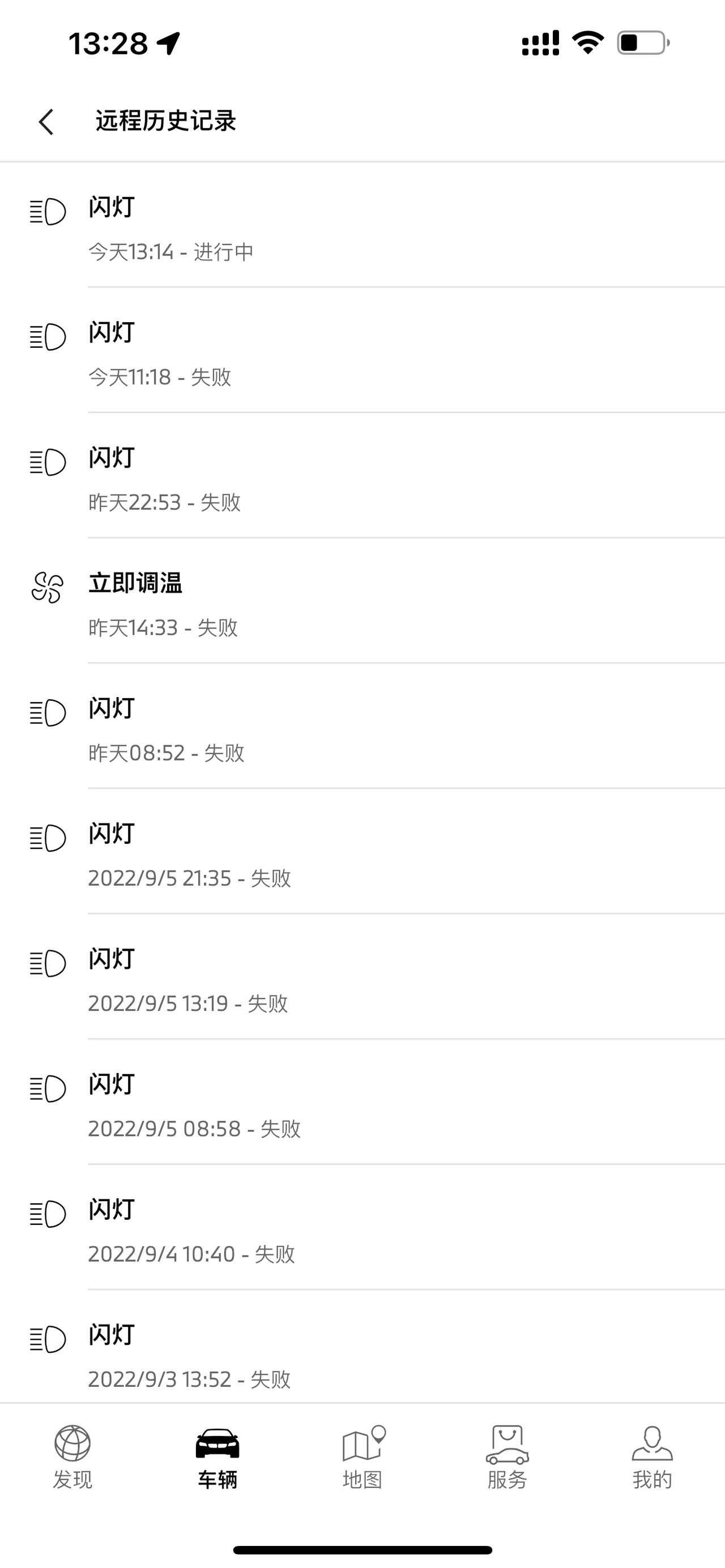 宝马X3 求大家给建议哈，刚买回来的新车深圳中升某4S店就建议拆车换模块。8.6日4S 店提的新车25i,激活互联网驾驶