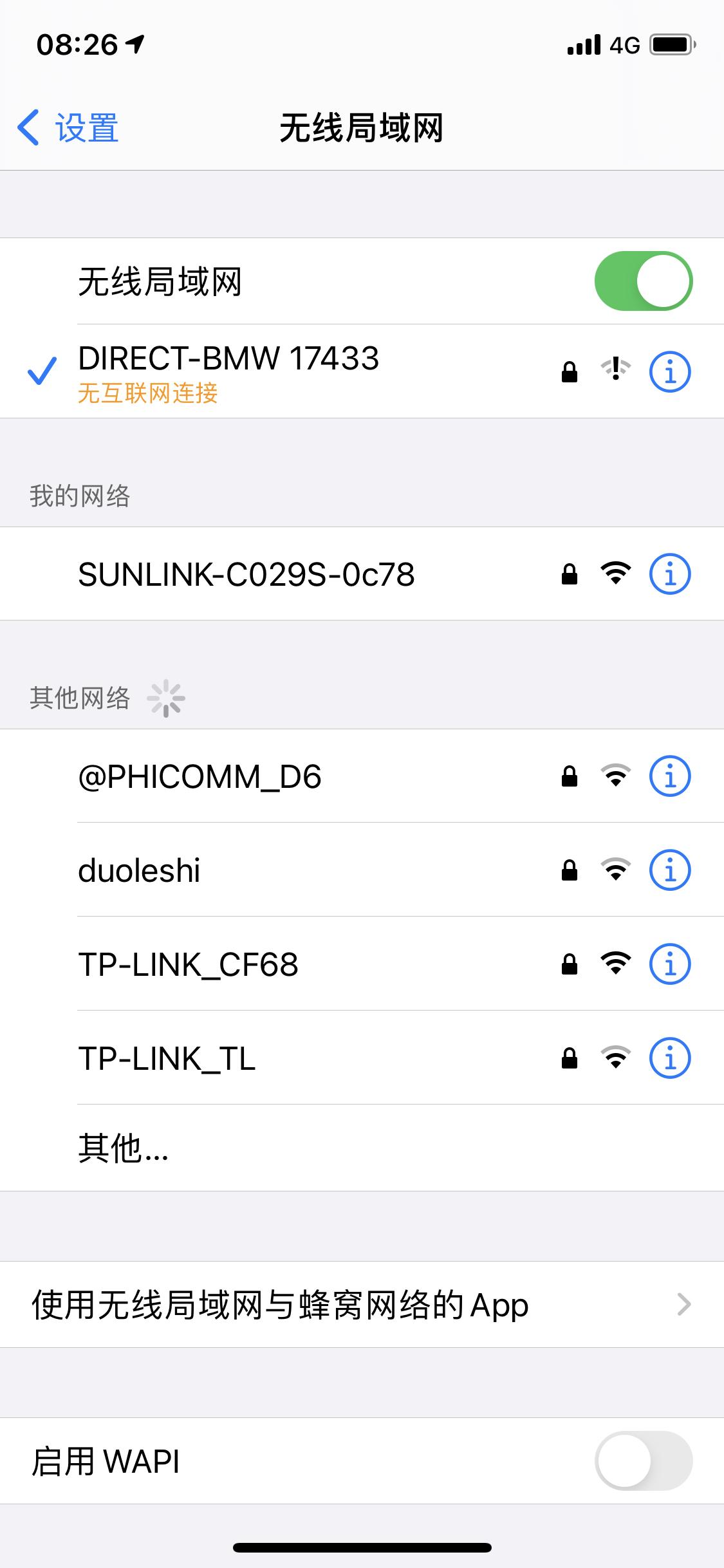 宝马X3 宝马x3 30i谁知道这是什么问题啊跪求！急！