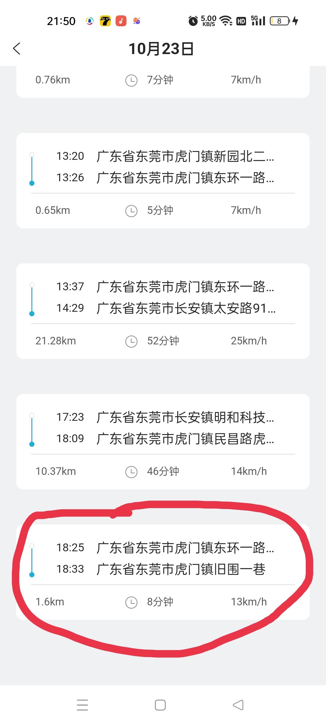 长安CS55 PLUS 你们的车有没有这种情况   标记的地方，我的车明明在一直开，怎么停车了之后查看，他显示我在这个地