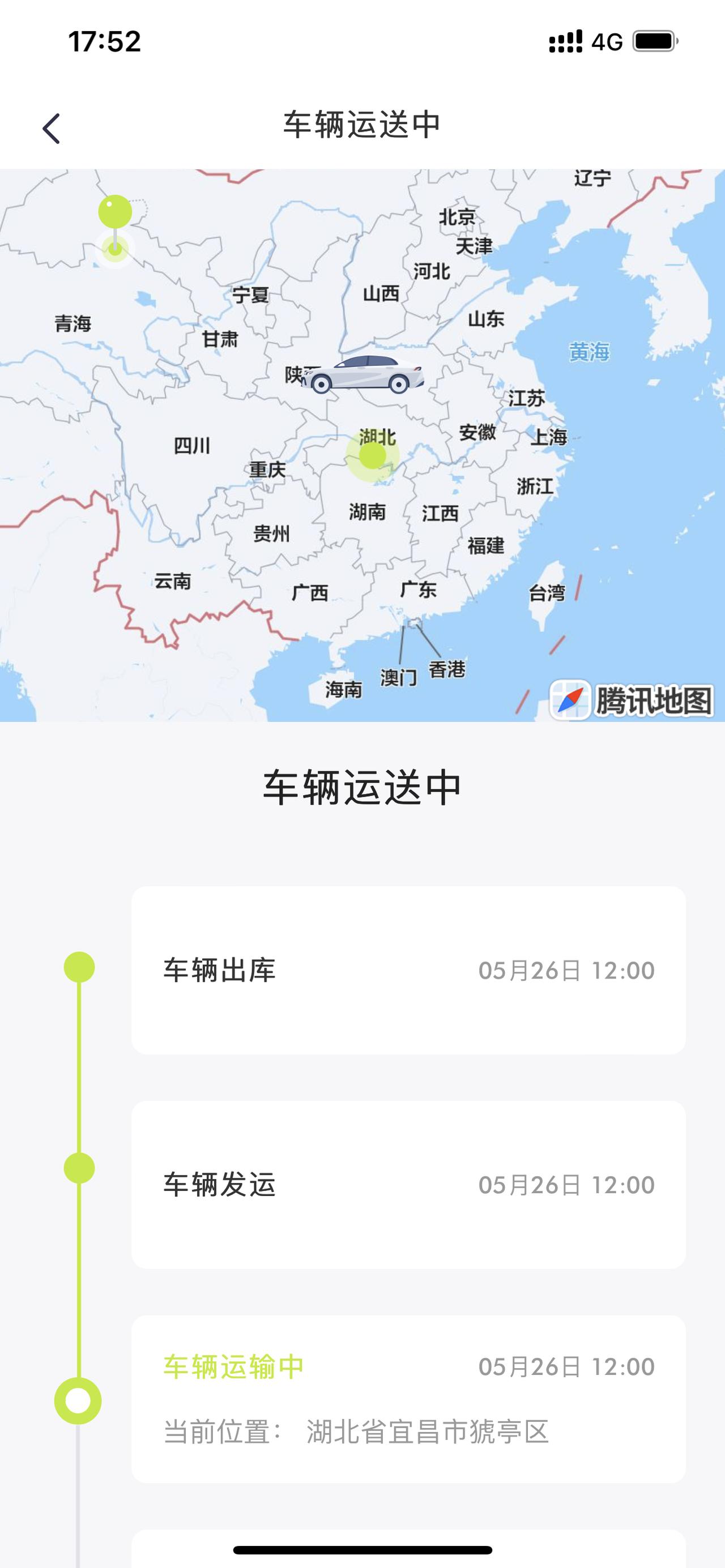 广汽传祺影豹 这个是直接到店才更新还是中途也会更新到哪了