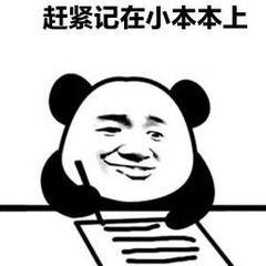 比亚迪唐DM 杭州这边买唐dmi 首付15%需要什么条件啊是不是利息特别高