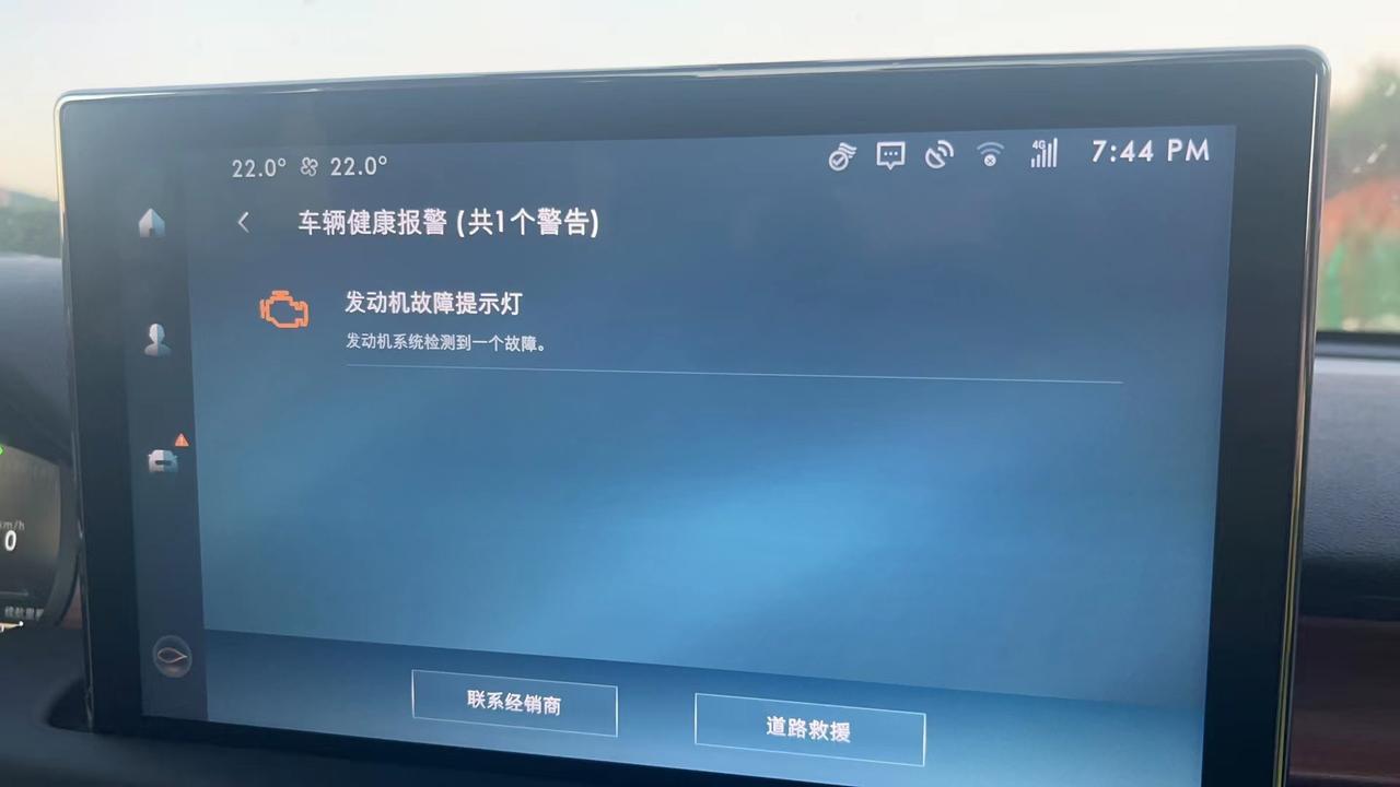 飞行家购车一个月不到三次黑中控屏、限速标闪烁像接触不良那种、行驶中发动机故障灯也亮了？大家有同样的问题吗？