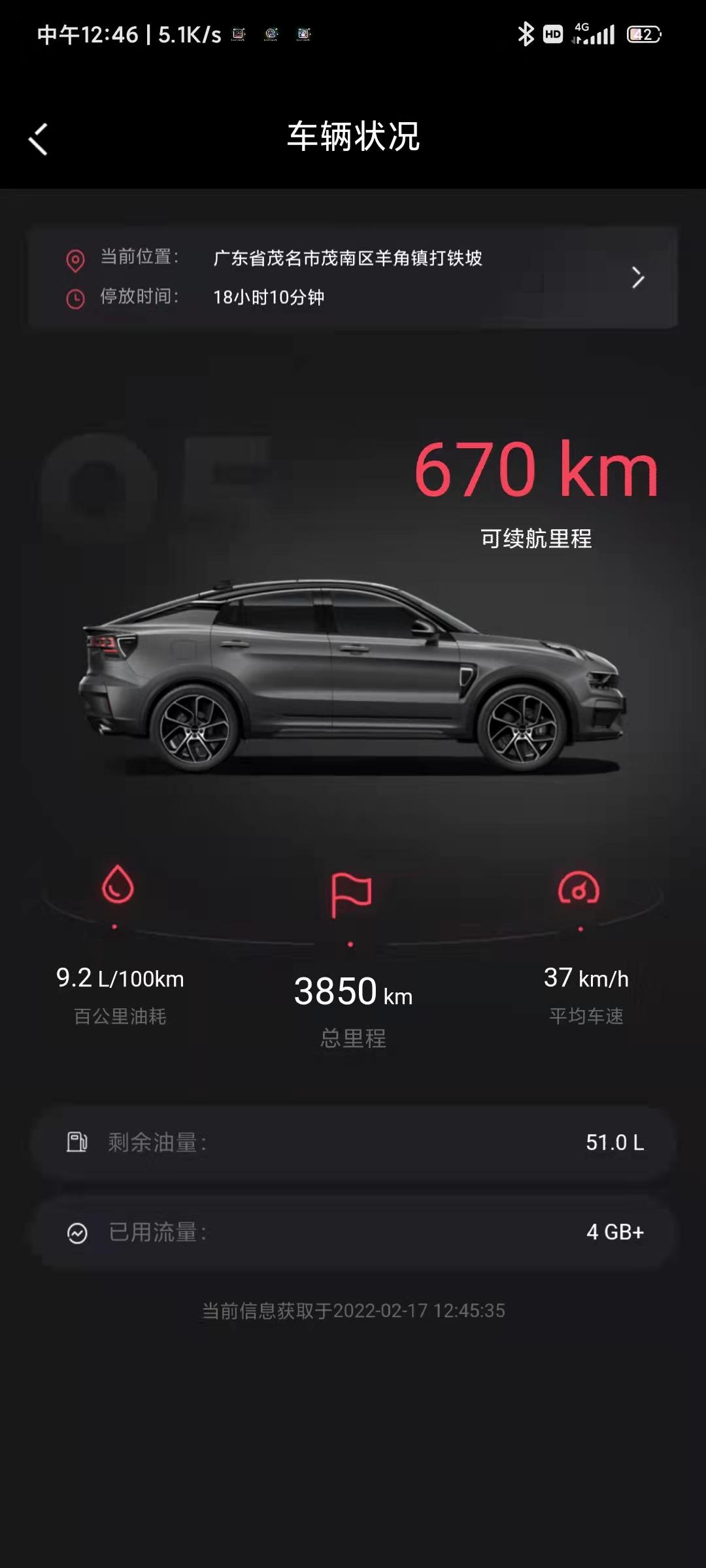 领克05 你们换档的时候有没有哒哒哒的一个声音？