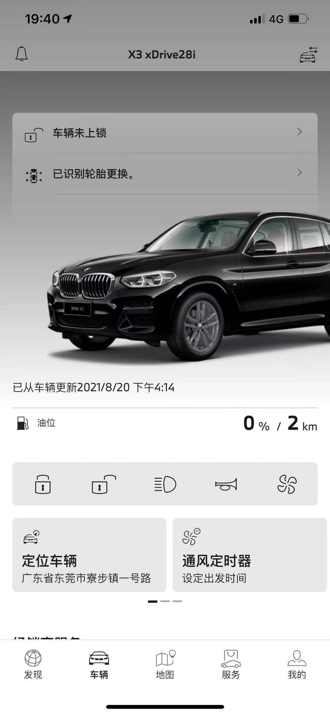宝马X3 97年  人生第一辆x3  23号提车  落地43.8不含贷款利息  激动的心颤抖的手  这俩天老是看app有