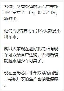 领克05 这是目前领克的一个内部人员给我发的可信度有多少