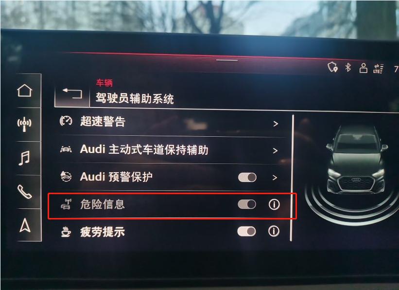 奥迪Q5L 对于刚提不久的22款45豪华动感我有两个问题希望大家解答1.如图所示，这是一个车友的22款45豪华动感，驾驶