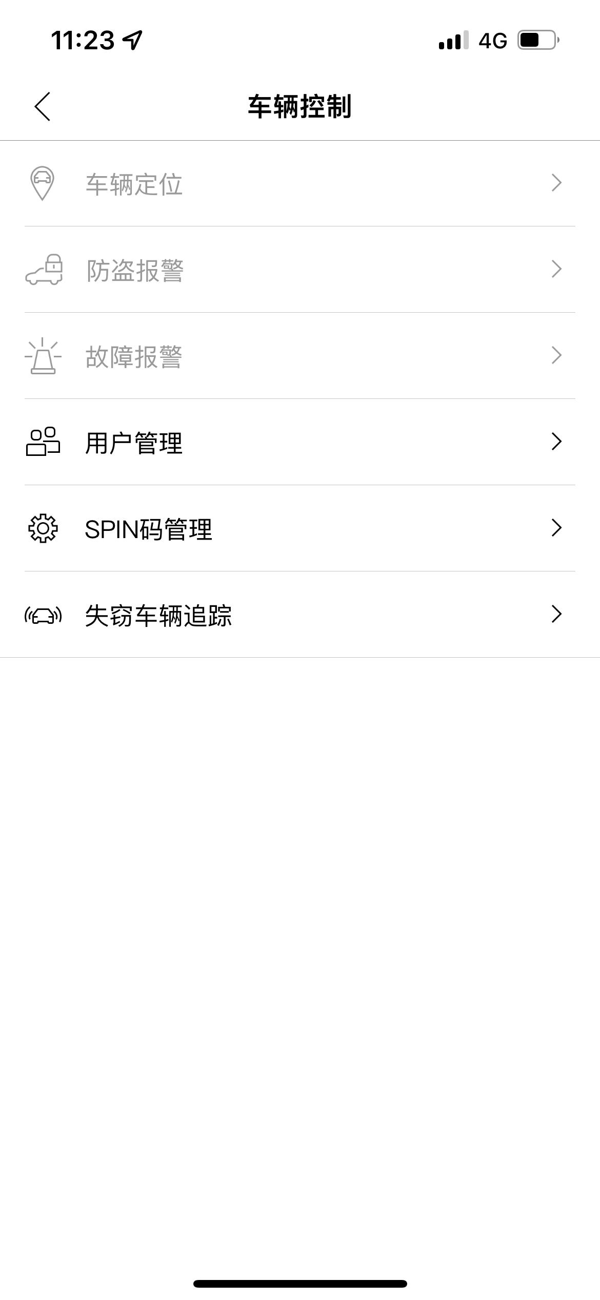 奥迪Q5L 我的这个功能怎么用不了？有解决方法吗？