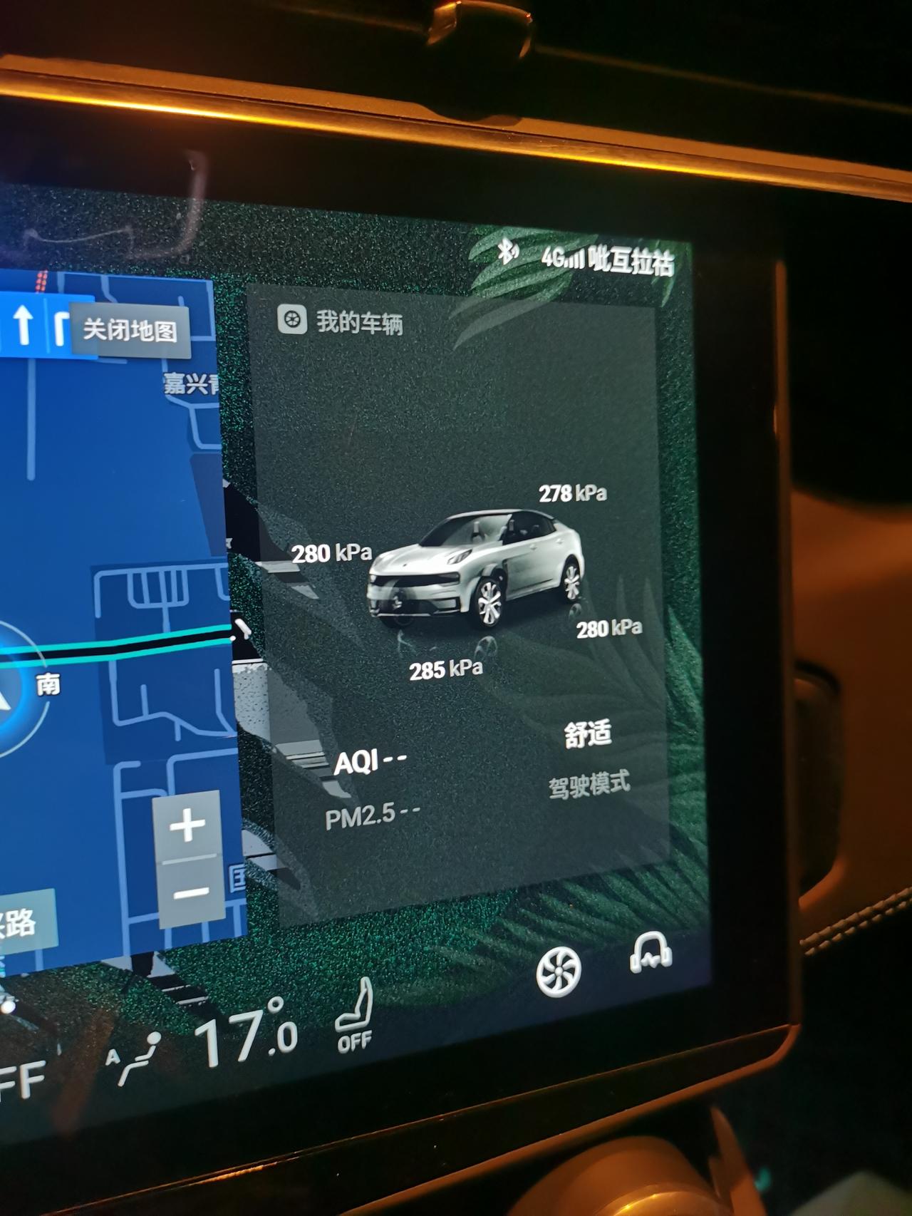 领克05 这是嘛情况呀