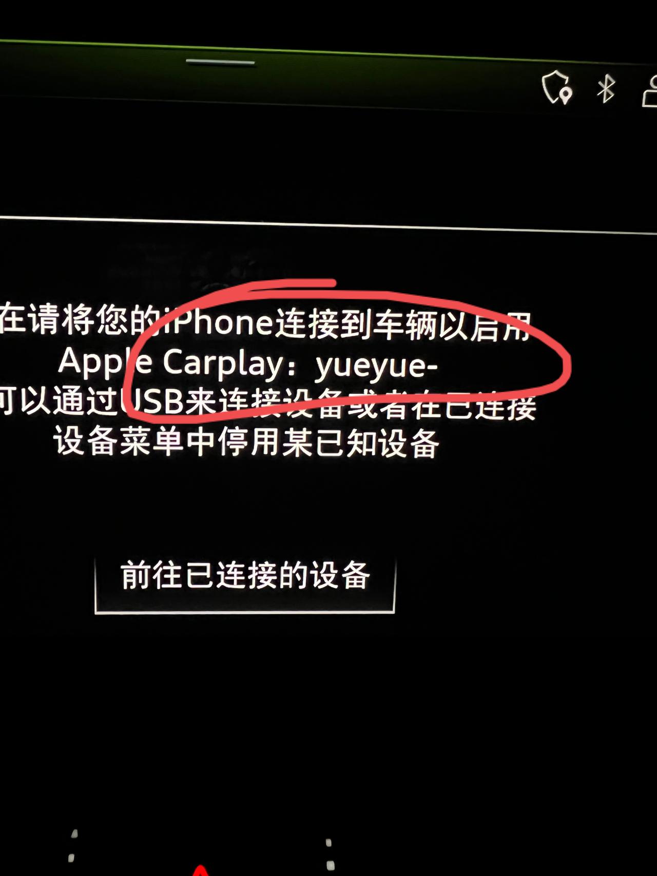 奥迪Q5L 这个怎么改啊