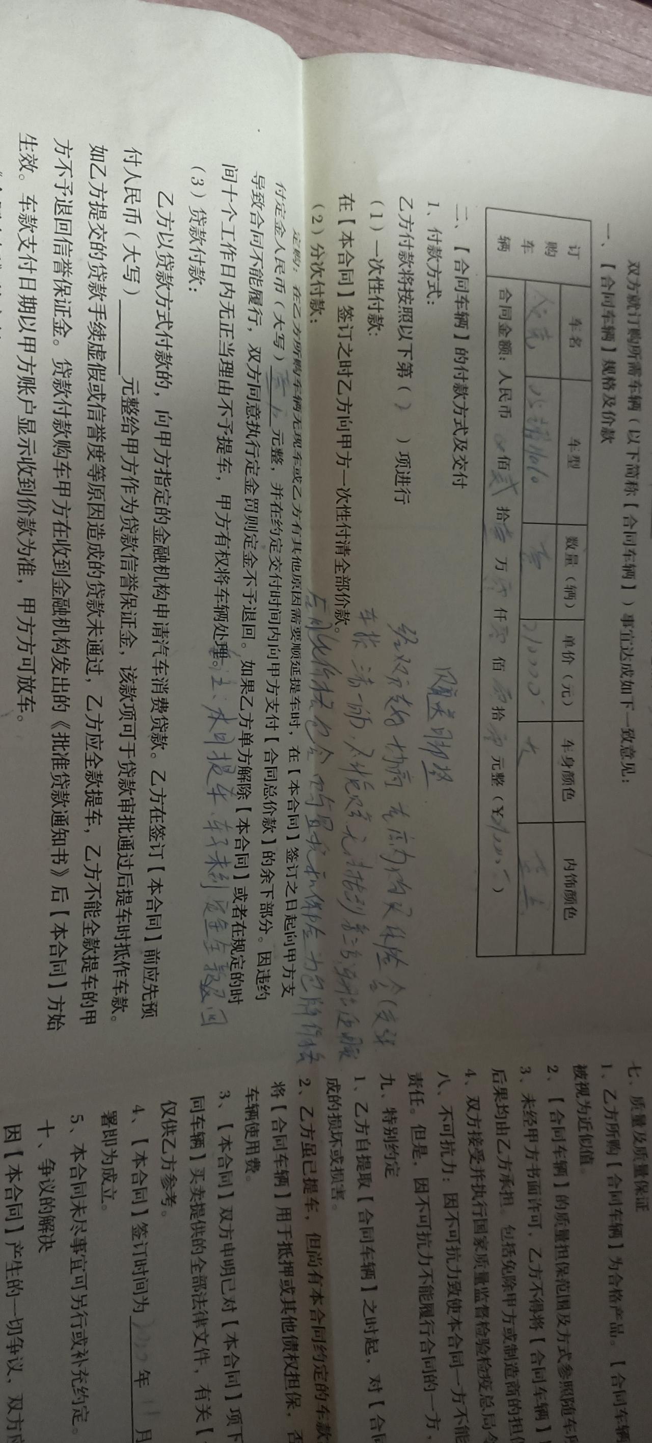 领克05 05两驱耀Halo 21w落地 只送脚垫 ，买贵了没。 保险三者100w