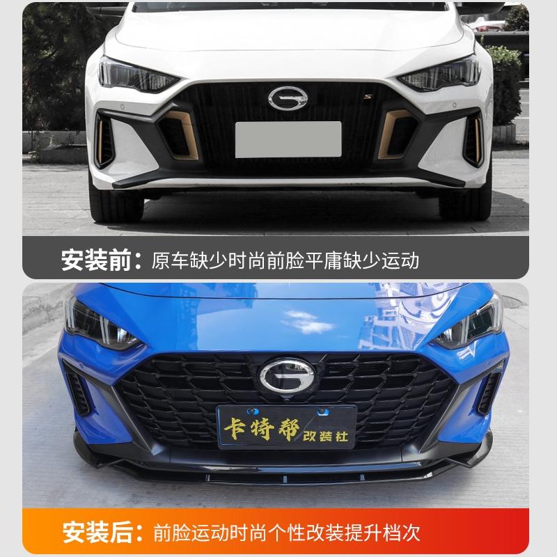 广汽传祺影豹 各位大佬如果我把J15前脸改成J11的  能不能合法上路   开出去会不会被抓呢？