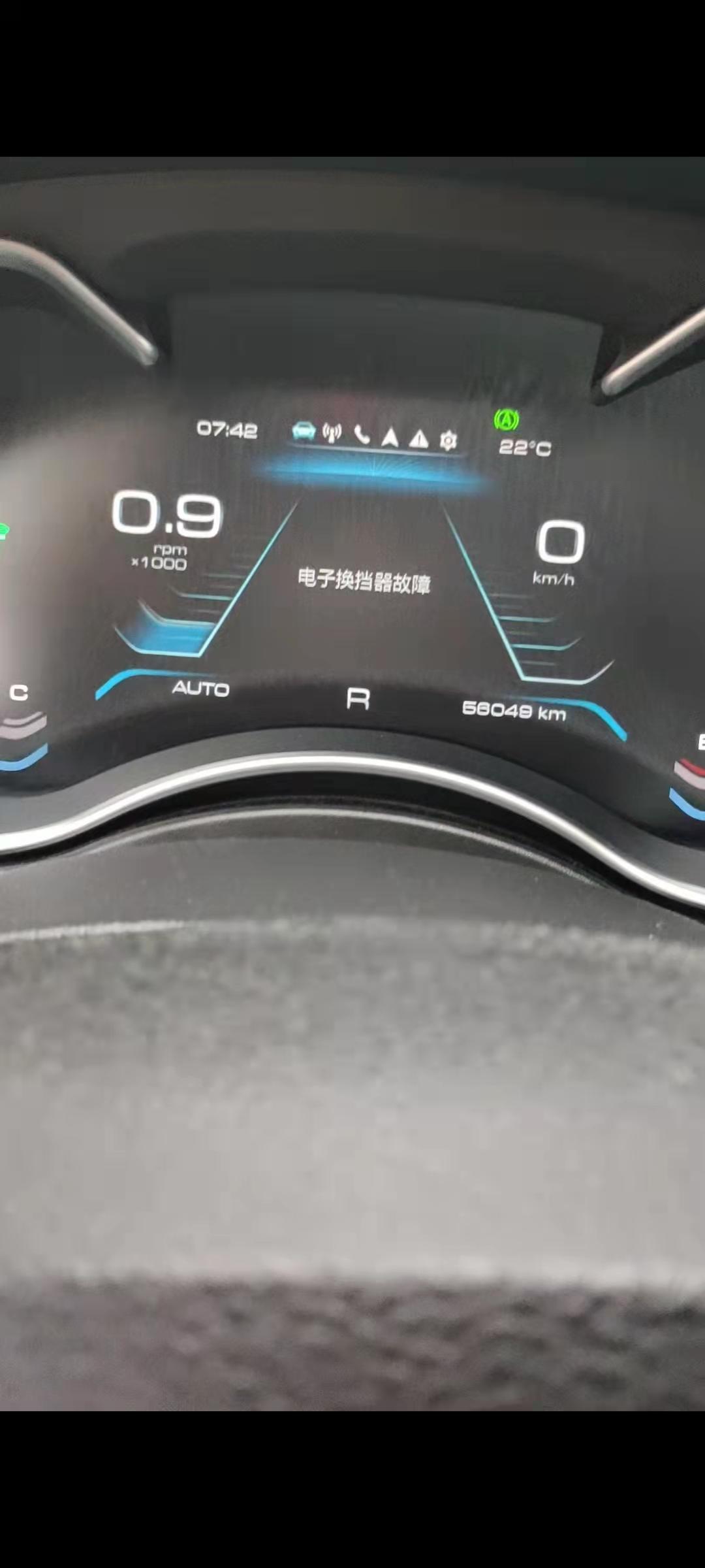 哈弗H9 您好 请问这是什么原因  有时候会出现这个问题