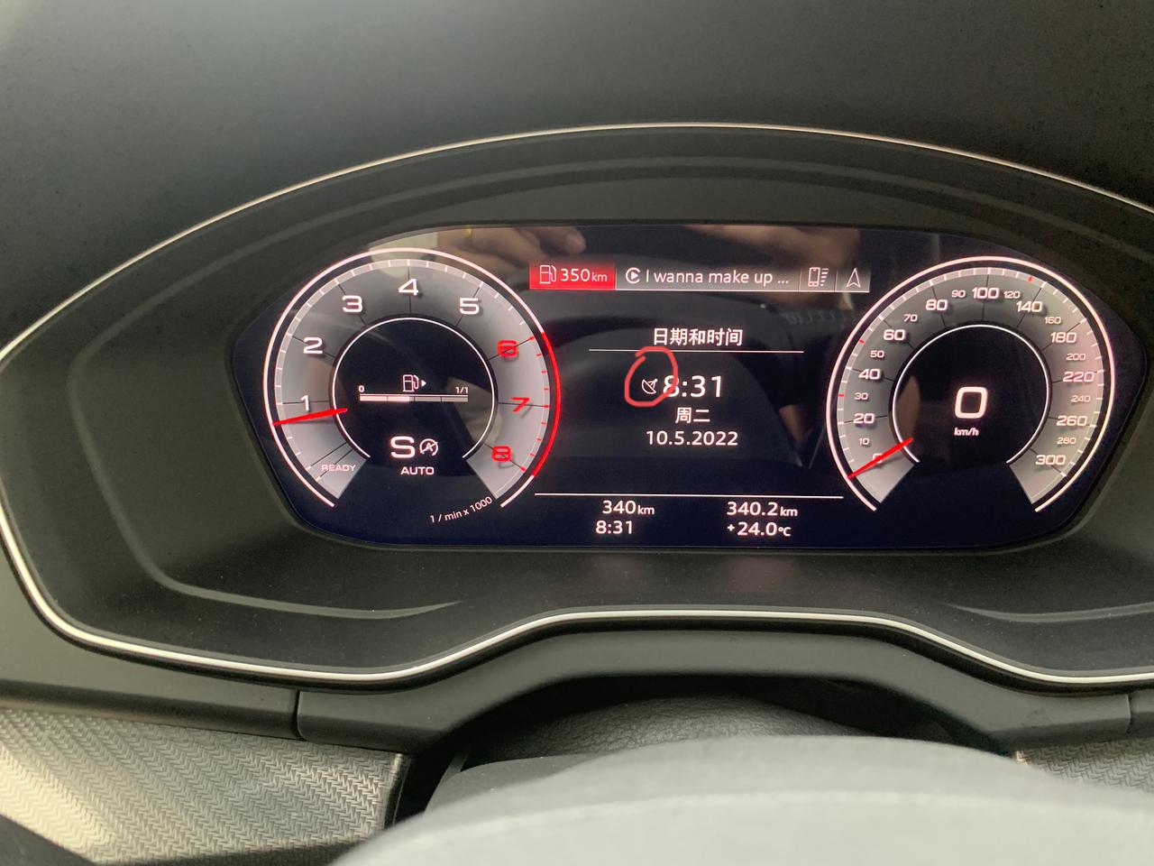 奥迪Q5L 兄弟们，这个是啥意思呢？