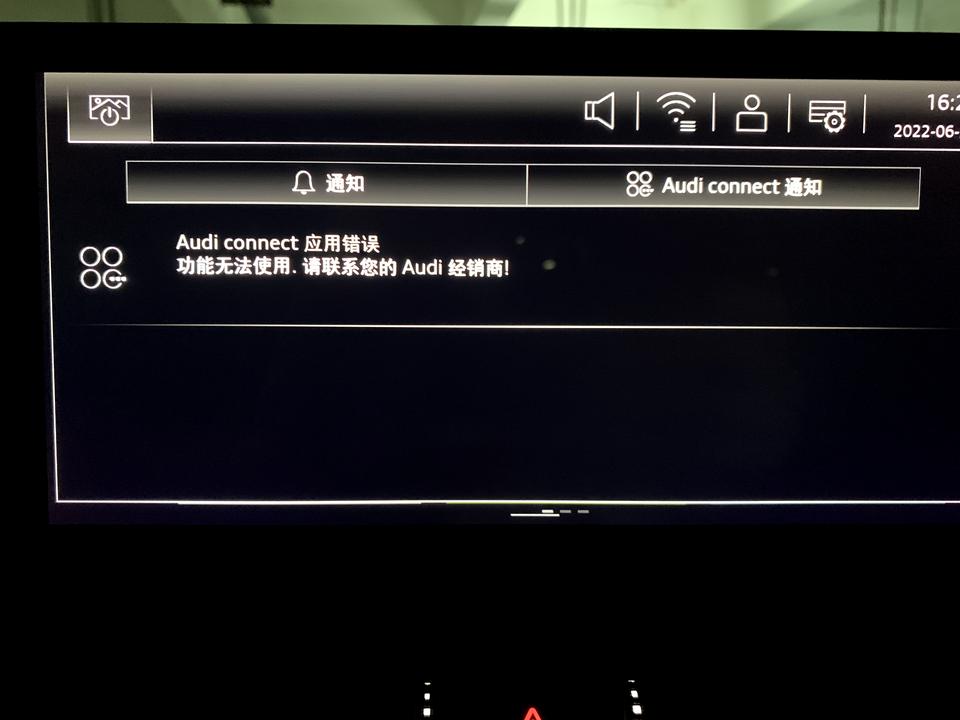 奥迪Q5L 21款，各位大佬这个什么情况？
