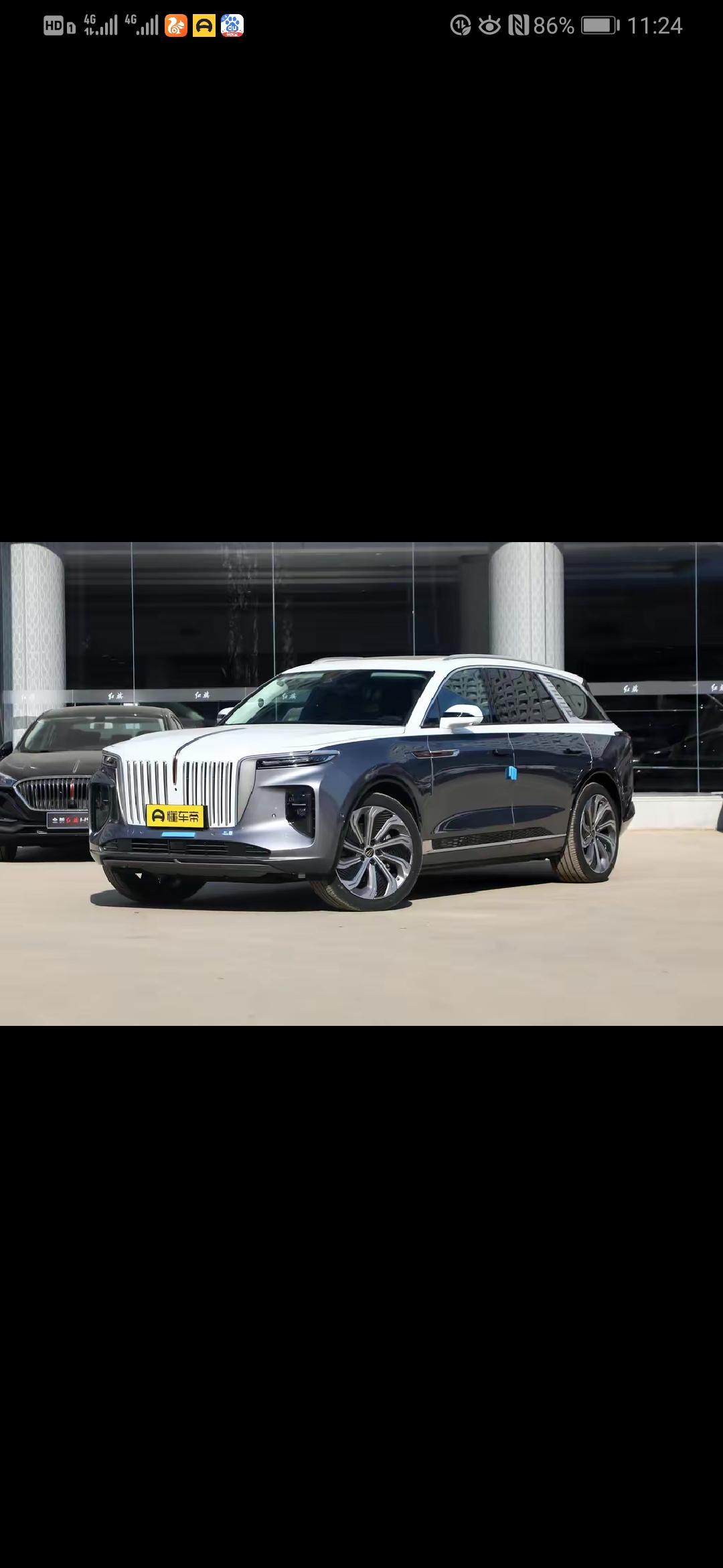 红旗E-HS9 各位大爷！红旗2022 E9.最低能优惠多少啊61.93