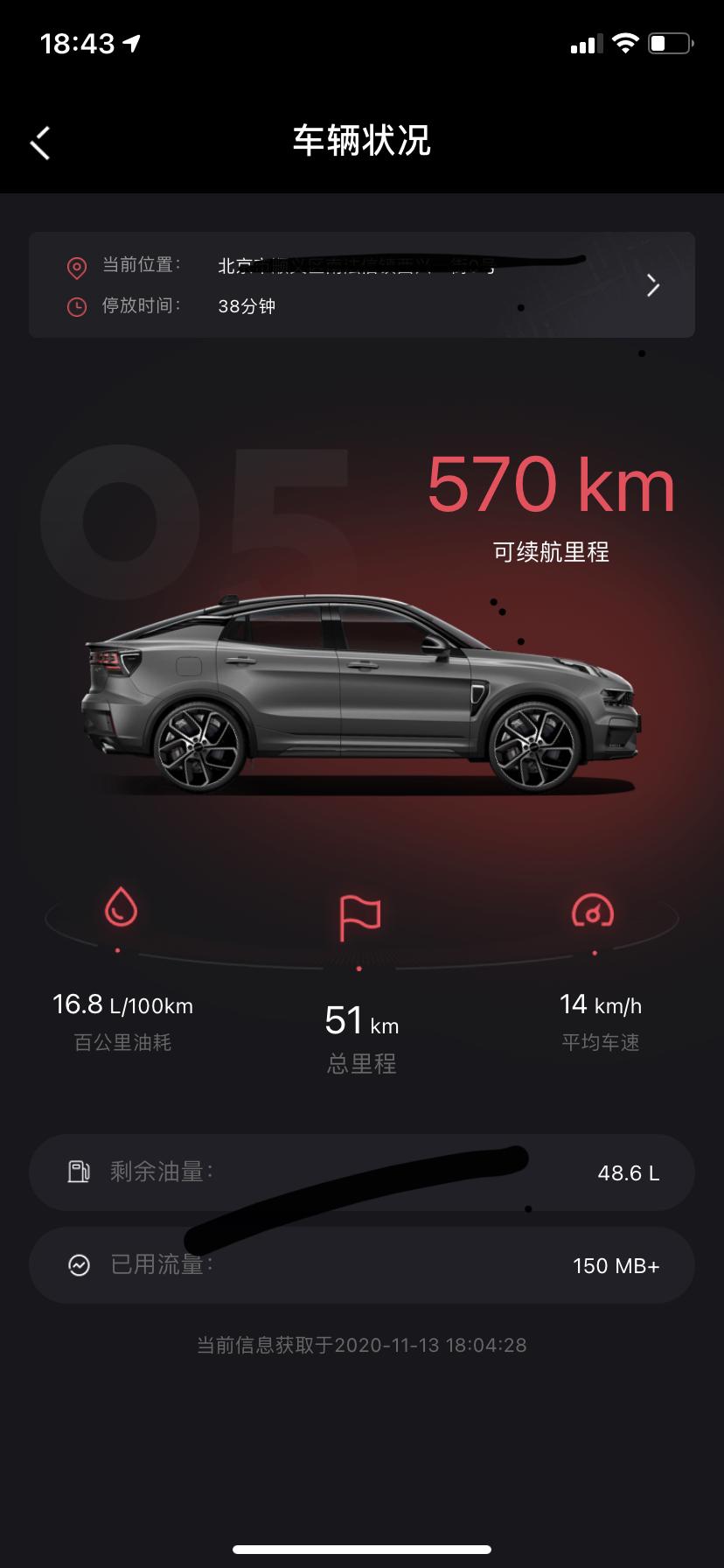 领克05 这个正常吗？ 刚提回来