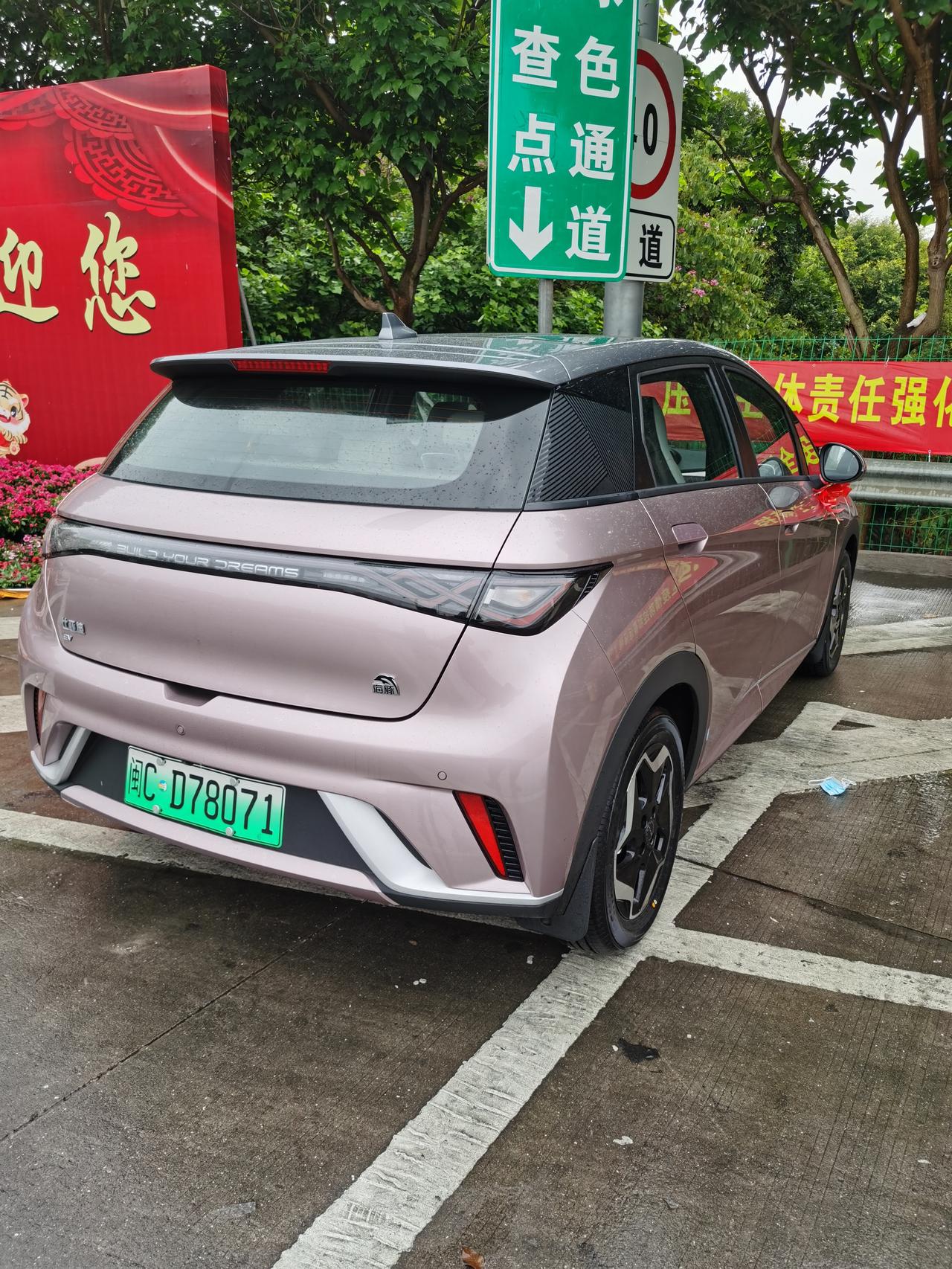 海豚可以开机自动播放酷我音乐吗？如何设置？