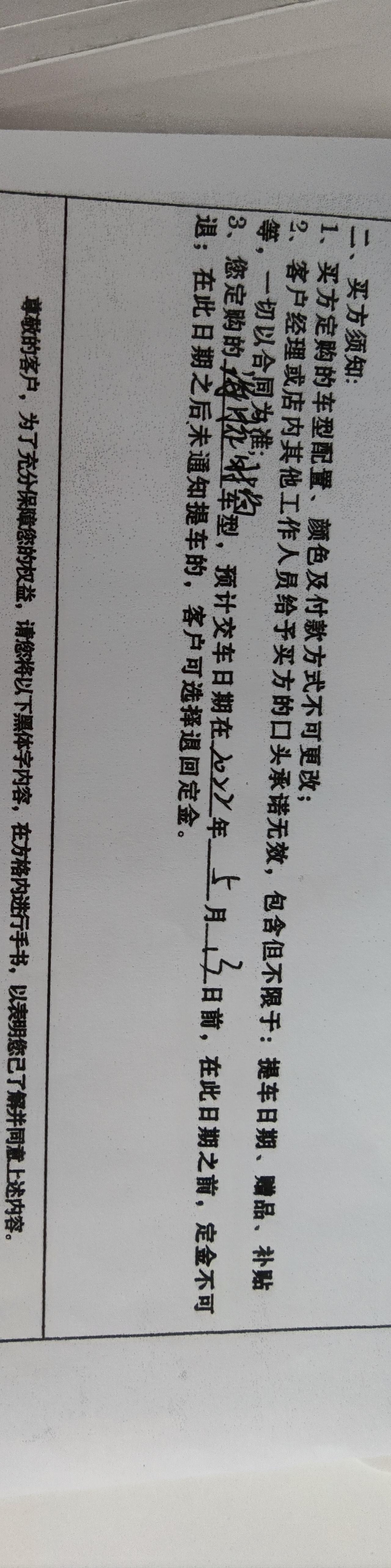 虎叔，比亚迪海豚延迟交付，已经120天了，合同上写三个月，现在已经四个月了，很正常嘛，没有赔偿嘛，想这种交付延迟算是违约