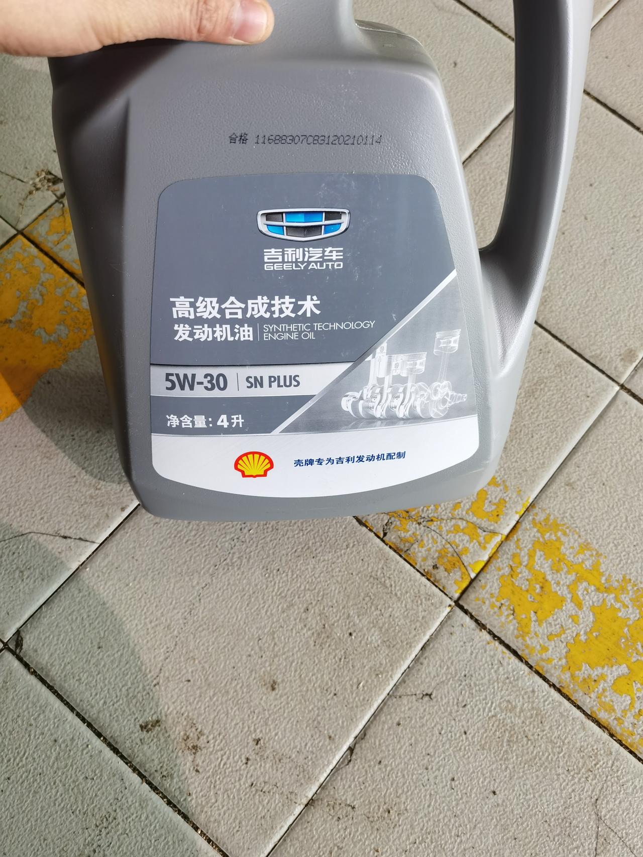 缤越1.4t 猎手这个机油可以不？