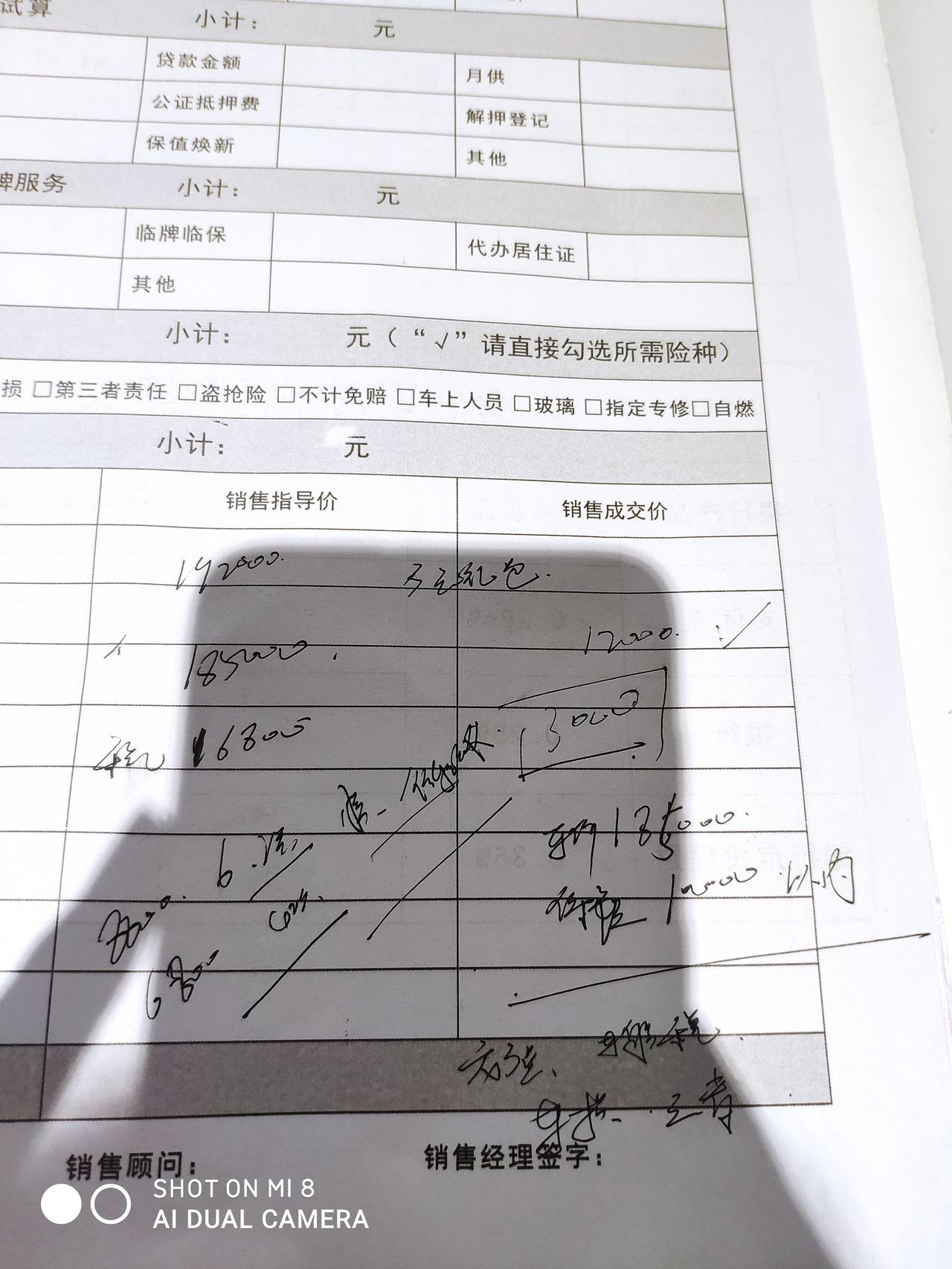 凯迪拉克CT4 这个价格可以提吗 ct4时尚裸车185000强制保险8000购置瑞17500赠送6次保养  膜 记录仪 