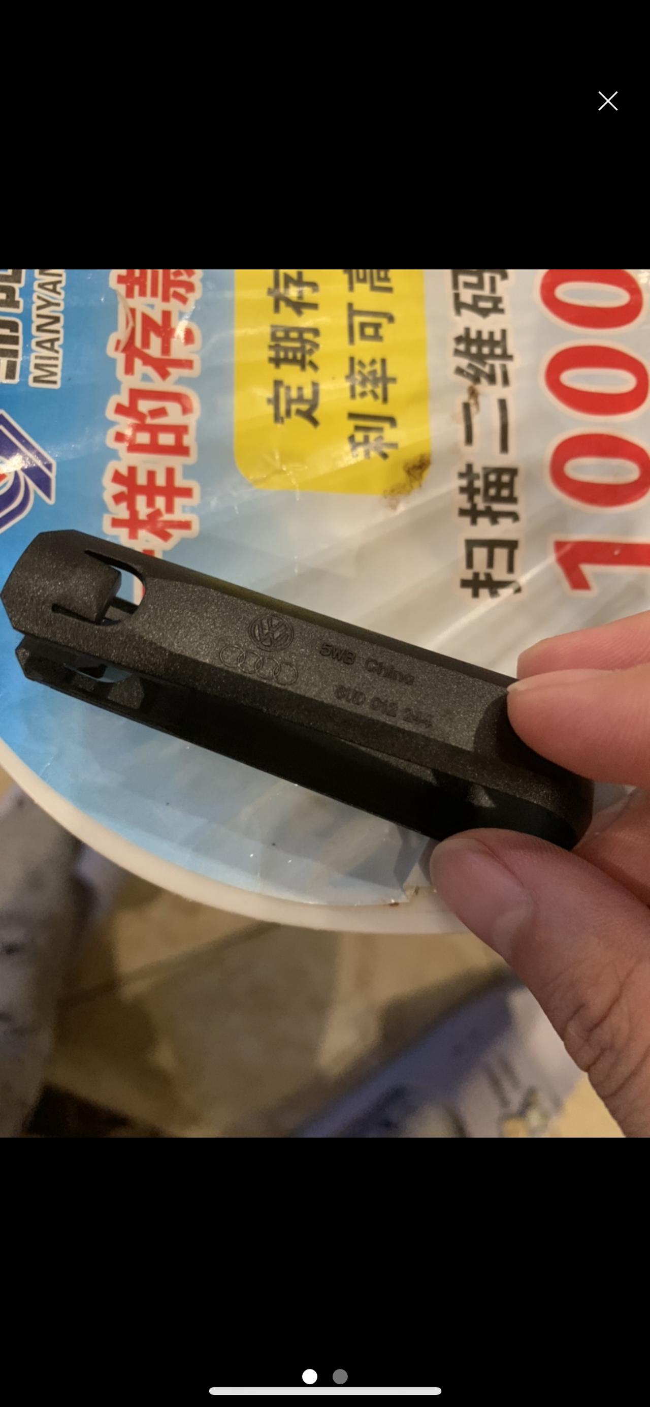 奥迪Q5L 这个后备箱里面的是什么东西啊？