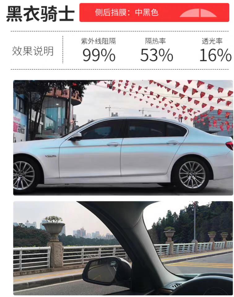 我想问下，海豚送的玻璃膜是不是很黑，晚上开车看窗外是不是视线很受影响，选择直接升级，还是自己网上另外买，买什么样的合适，