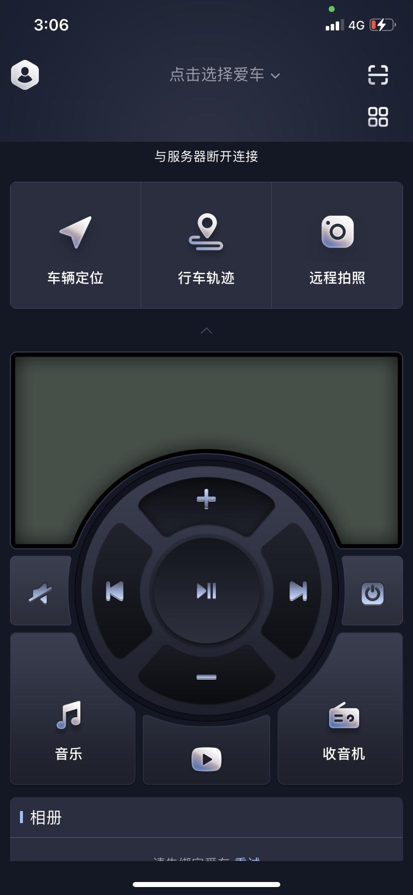 影豹15怎么连接手机行车记录仪啊
