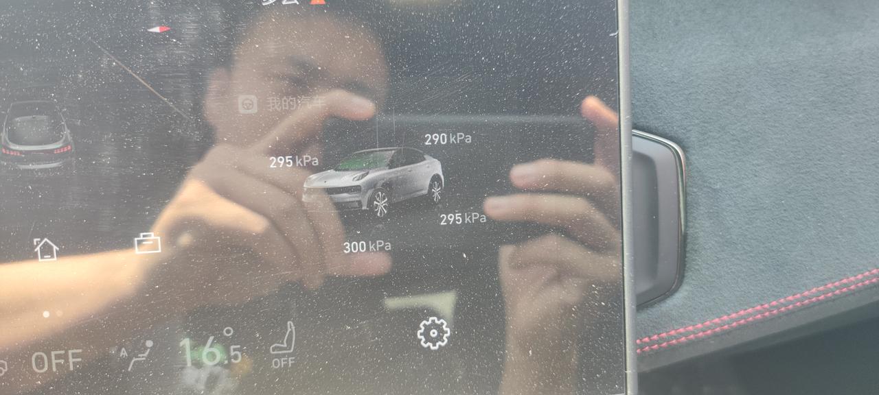 领克05 我这个车胎的压力是不是有点高了？