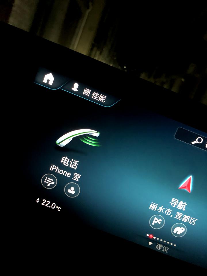 奔驰A级 4s店新买的a200l今天才发现这个不是我的名字 而且不认识，求解