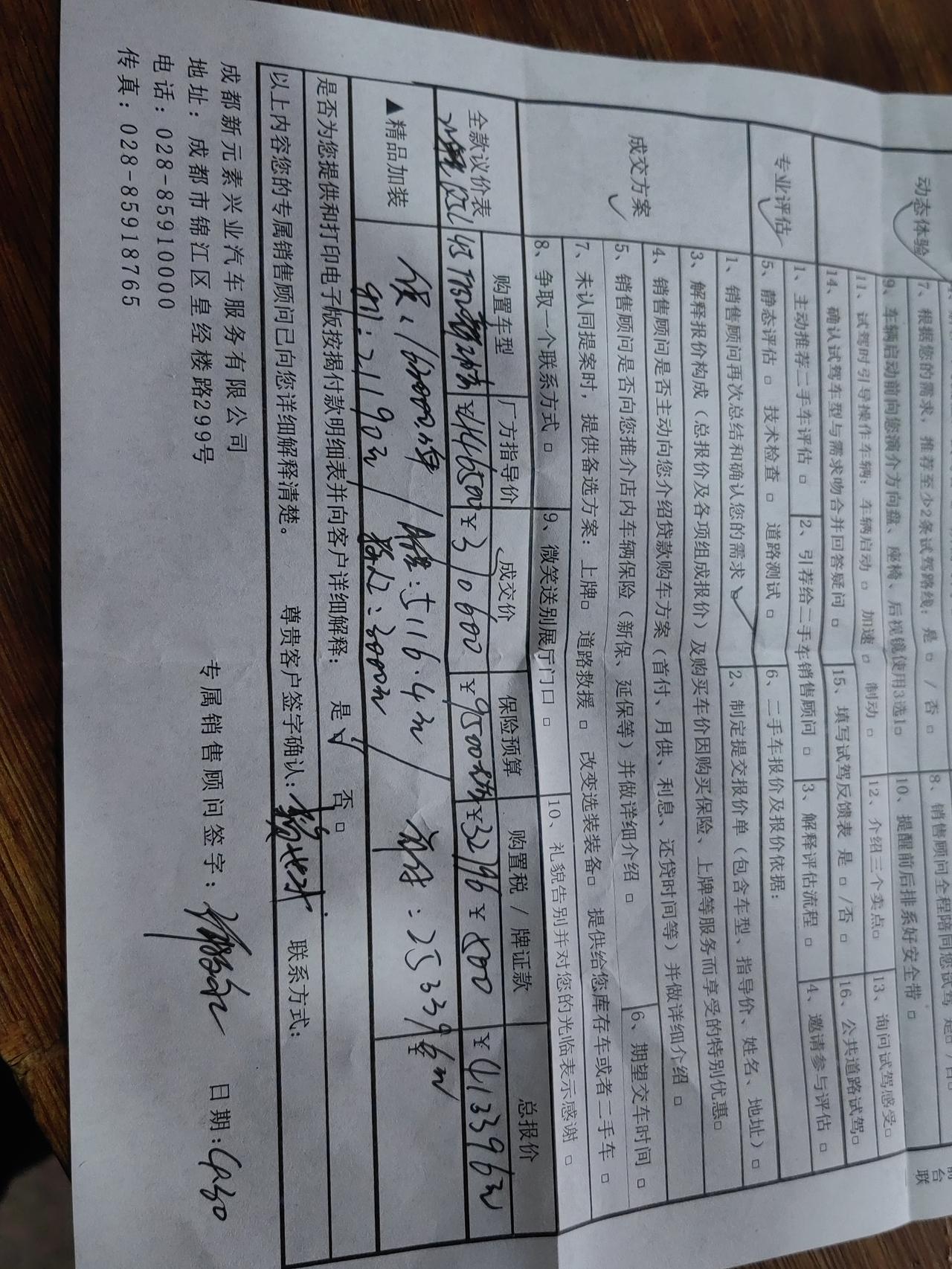 奥迪Q5L Q5L45豪华裸车37.6全款落地41.3分期首付25，贷16.3，三年，每个月5116分期总价43.7价格