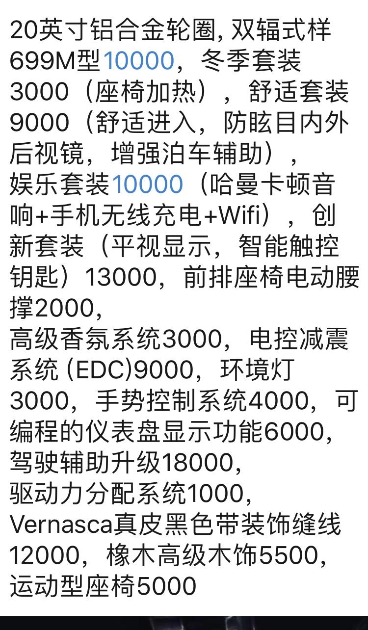 宝马X3 增配11万，25i 六千公里，宝马认证二手，落地41，18款。选装如图\r28i 新车 19款，落地42.5\