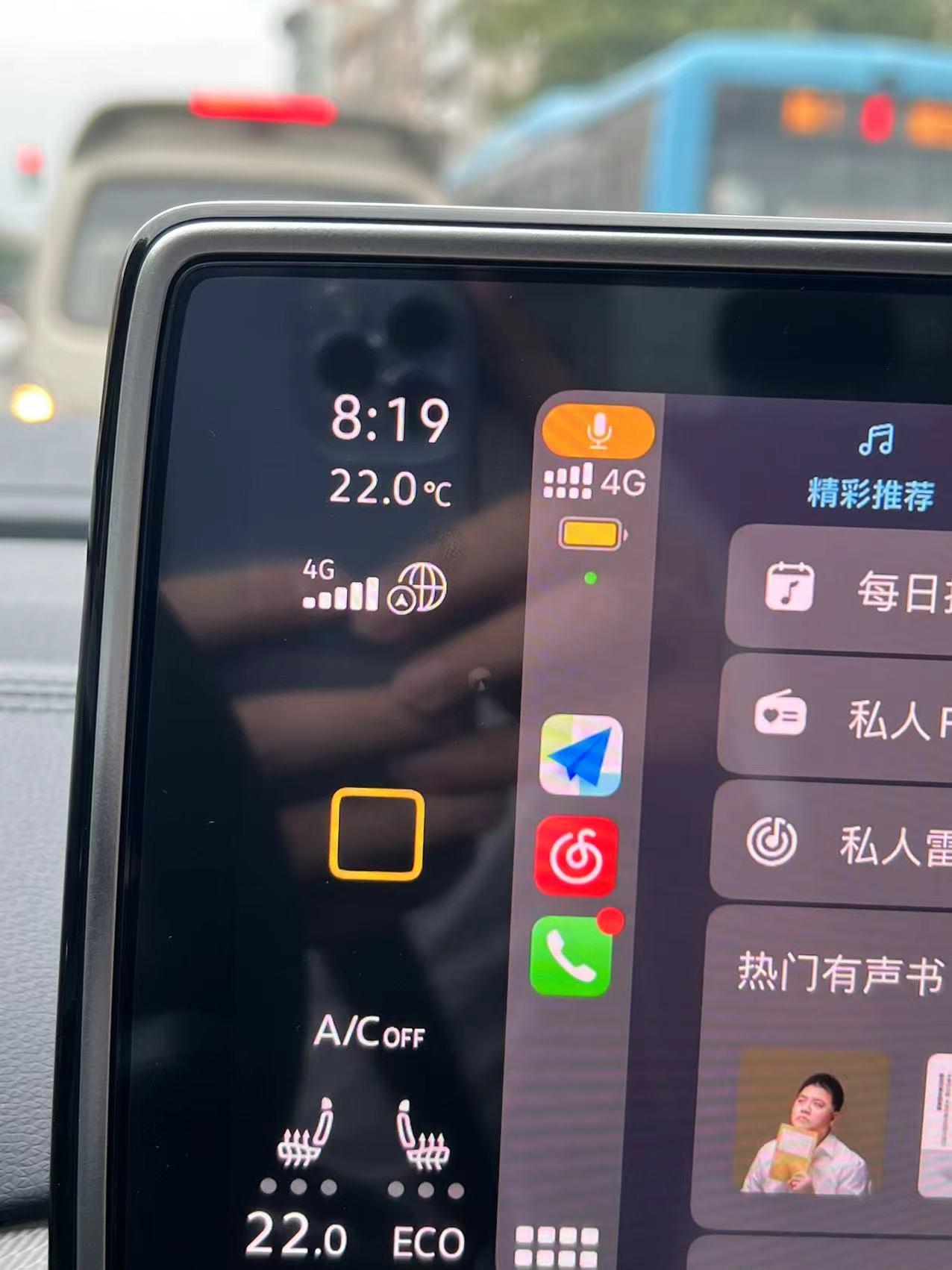 大众ID.4 CROZZ 网络是这个标志，但是应用商店、导航都是没网，怎么办？